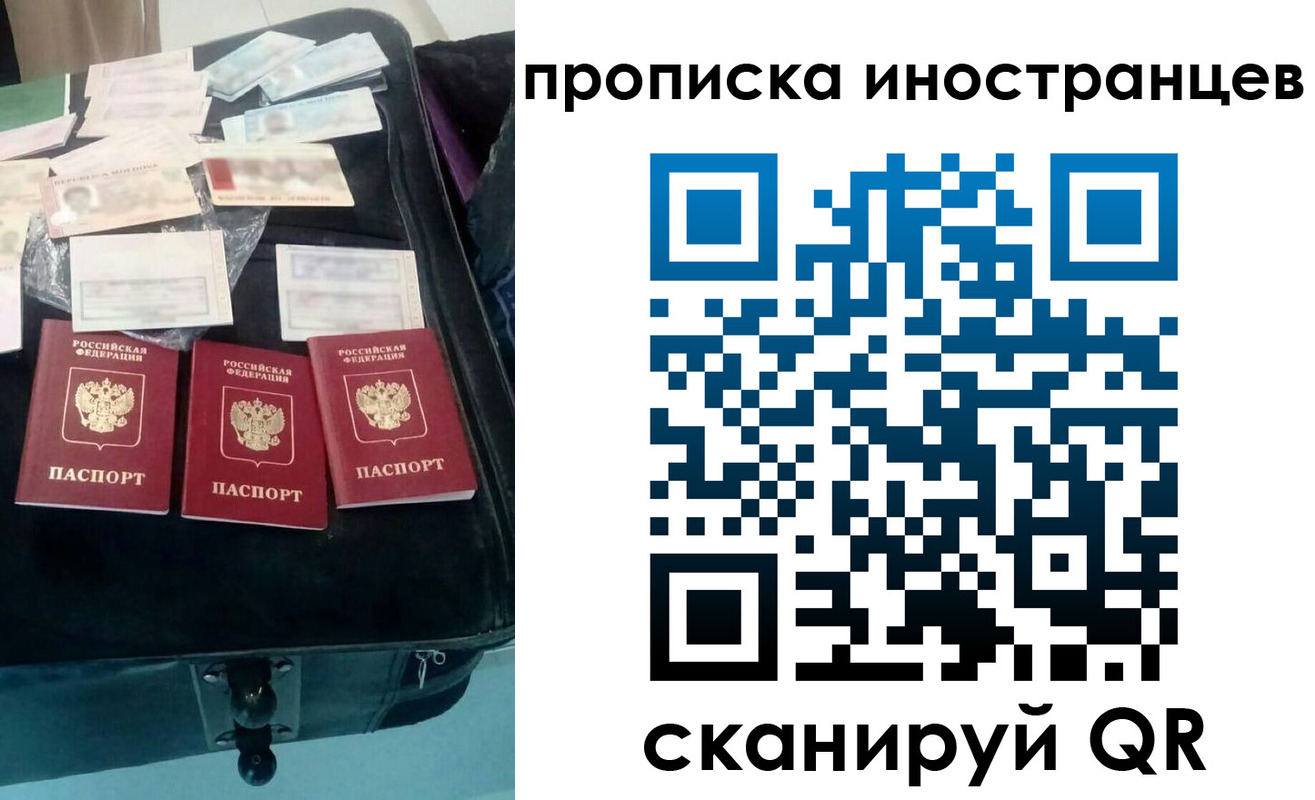 прописка для школы в Окуловке