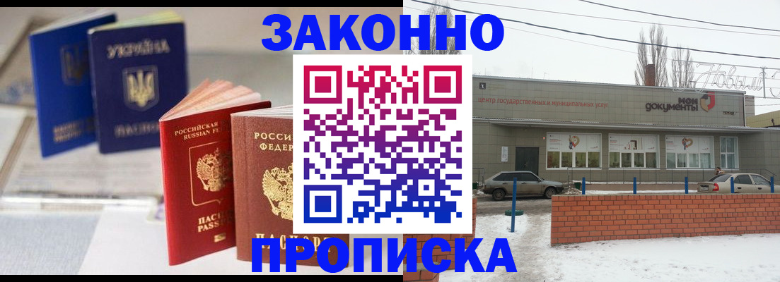 регистрация в Окуловке